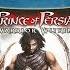 Prince Of Persia Trilogy Trouble In The Barracks Track 13