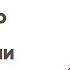 Знакомство с участницами Серганова Татьяна