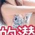音频 让女生爱上你的聊天课 第五节 如何读懂女生的潜台词