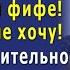 Наглая беременная ЛЮБОВНИЦА МУЖА Отдайте мне Игоря он не любит вас а у нас скоро будет малыш