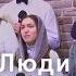 Люди празднуют Рождество Рождество Дом сердца 25 12 2022