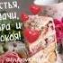 Доброе утро Понедельник
