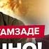 ШОК Нужен РЕШАЮЩИЙ излом на войне Через МЕСЯЦ случится ЭТО Крах ПУТИНА на Кавказе РУСТАМЗАДЕ