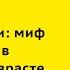 Одарённые дети миф или реальность в дошкольном возрасте