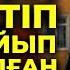 ДҮКЕНГЕ КЕТІП ҒАЙЫП БОЛҒАН АПАЛЫ СІҢЛІ ПАВЛОДАР