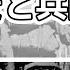 軍歌 歌詞付き 麦と兵隊 旧陸軍士官学校 旧海軍兵学校出身者