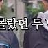 퀴어영화 영화리뷰 사랑이 뭔지 몰랐던 두 남자의 이야기 에고이스트