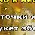 Осінь в лісі Хісматулліна