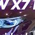 БМВ Х7 М50i 530 л с в Индивидуальном цвете Аметрин металлик BMW X7 M50i