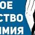 Биполярное расстройство или ЦИКЛОТИМИЯ в чем отличие