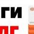СЛОЖНЫЙ ВОПРОС Стоит ли давать деньги в долг