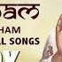 Sai Baba Kannada Songs Bhajare Sainatham Suma Shastri Sri Chandru Kannada Devotional Songs