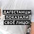 Чуть не потерял машину авария в горах Дагестана дагестан авария кавказ кавказцы путешествия