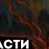 Ритуал власти Начало Кто стоит за древними клятвами