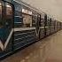 Добрый машинист Отправление поезда метро номерной 1 3 1 со станции Звенигородская