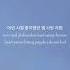 Haechan NCT A Thousand Reasons Lyric Lirik Liriklagu