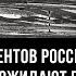 Встречи президентов России США и Украины Ситуация на Украине обостряется Владимир Шаповалов