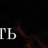 СНИМАЕМ ПОРЧУ НА ВНЕШНОСТЬ С МОЩНОЙ ОБРАТОЧКОЙ