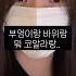 부엉이 바위
