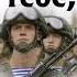 русскаяармия воин