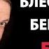 Михаил Леонтьев русские не сбиваются в диаспоры