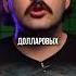 ЧТО НИКОГДА НЕ СМОГУТ КУПИТЬ ВСЕ МИЛЛИОНЕРЫ МИРА