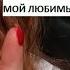 Харуки Мураками Мой любимый Sputnik Книга покорившая мое сердечко