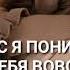 Любимой дочке смысл моей жизни