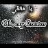 Shukran Lakka Rabbi Shorts Part 3 Nasheed One Islam Production 07