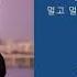 펀치 Punch 그때의 우리