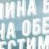 Совместимость мужчина Бык и женщина Обезьяна