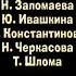 Маша и медведь создатели 3 30 38 40 44 47 50 53 487 серия