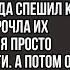 Моя подруга детства поедет с нами в отпуск заявил муж но лучше бы он молчал
