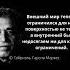 Габриэль Гарсиа Маркес