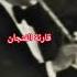 قارئة الفنجان عبد الحليم حافظ ناي محمود عفت