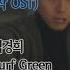 송가인 사랑의 불시착 OST 내마음의 사진 FLAC 무손실 로 작업 초고음질