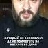 Как зажечь огонь любви на расстоянии