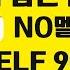 혼자 남은 밤 김광석 MR원키 C