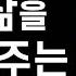 나무에게 인생사는 지혜와 힘을 배우다 ㅣ 30년 나무 의사 우종영이 나무에게 배운 단단한 삶의 지혜 ㅣ 나는 나무처럼 살고 싶다