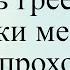 Парень греет руки у девушки между ног Подборка смешных жизненных анекдотов Лучшие анекдоты 2021