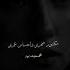 انا مشبعتش منك لسه ناقصني امان