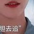 人工呼吸算不算接吻 我不管你亲了我 我就是你的人了