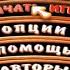 Чудики Alawar игры скачать игры от алавар алавар игры игры
