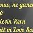 мелодекламация Лошади в океане Б Слуцкий Музыка Kevin Kern видео Os Bend читает Mishael Lakmus