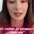 Russian Proverbs About Love Learn Russian Learnrussian Russianphrases Russianvocabulary