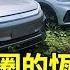 汽車圈恆大要爆雷 車企大佬開炮 零公里 二手車騙局被戳穿