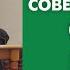 Совершенствуйте свой нрав