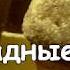 Шок Шоколадное чаепитие Маффины вкуснее чем в MacDonalds