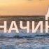 Йога Музыка для йоги Йога для начинающих