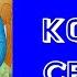 ТРОПАРЬ И КОНДАК НА ДЕНЬ СВЯТОЙ ТРОИЦЫ